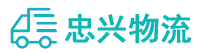中山到宜川县物流公司
